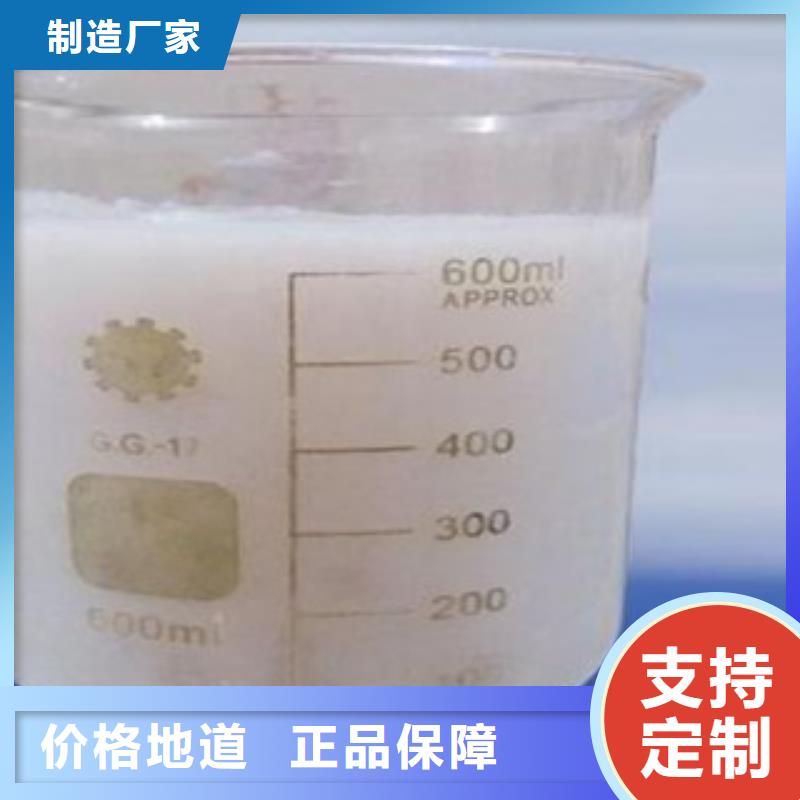 定做消泡劑的廠家