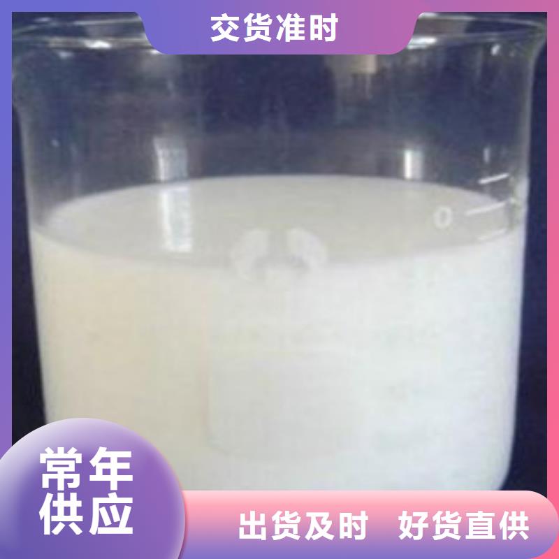 消泡劑廠家供貨價格實惠工廠直供