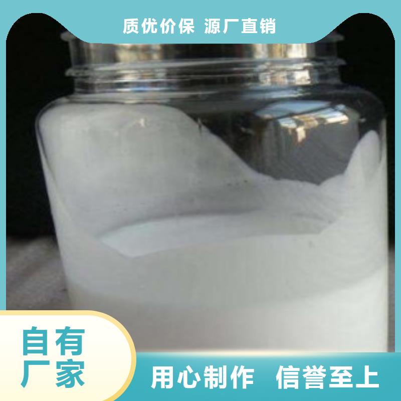 消泡劑廠家-真正的源頭廠家