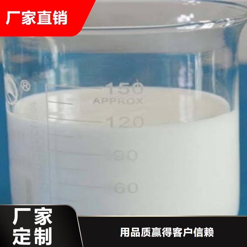 資訊：消泡劑廠家