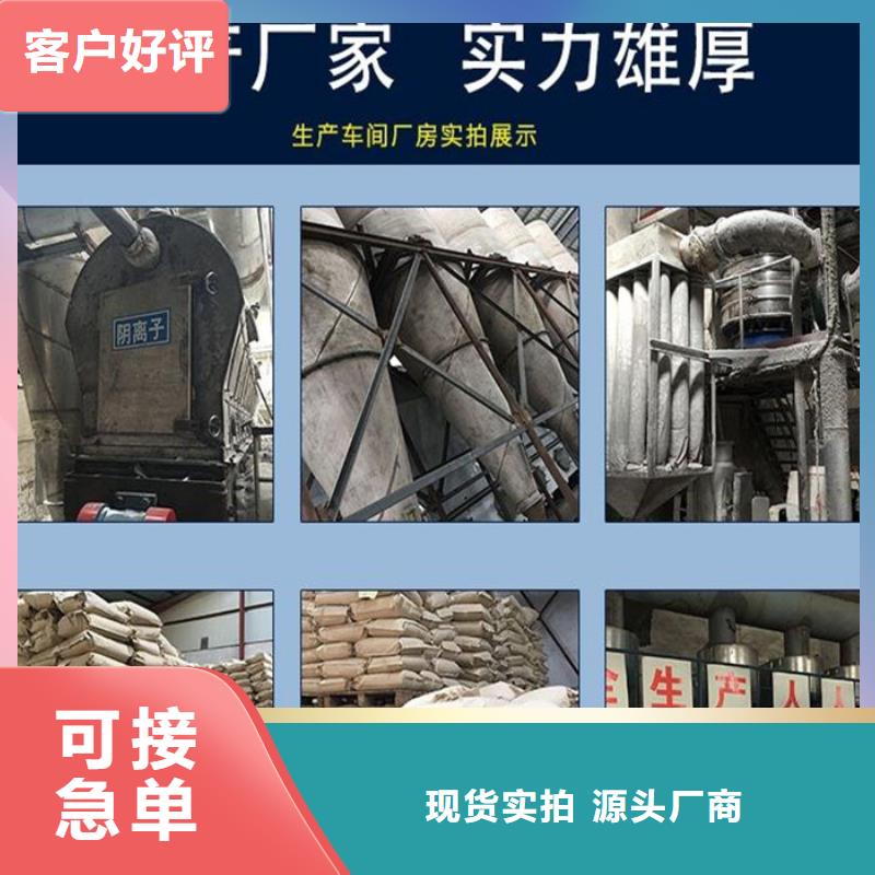 絮凝劑、絮凝劑生產廠家-認準水碧清環保科技有限公司本地生產廠家