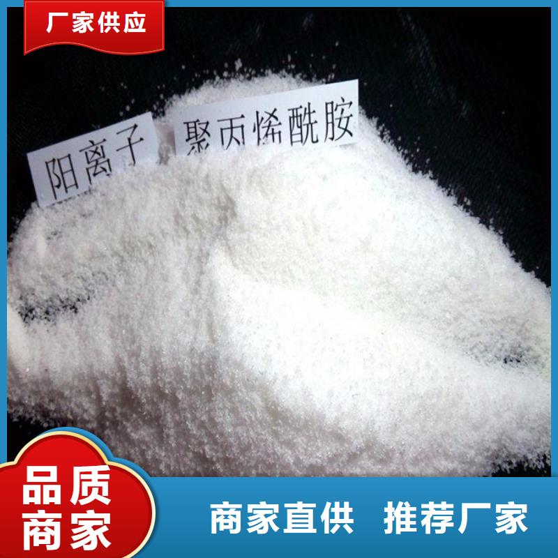專業(yè)銷售絮凝劑-保質(zhì)本地公司