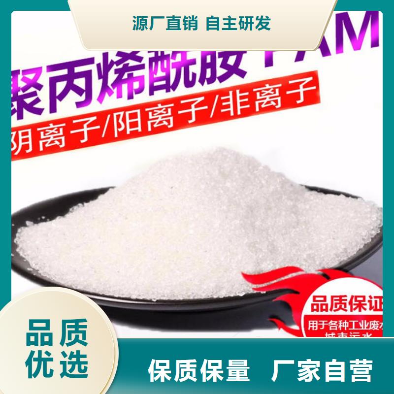 專(zhuān)業(yè)銷(xiāo)售絮凝劑-好評(píng)每個(gè)細(xì)節(jié)都嚴(yán)格把關(guān)