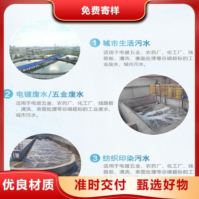 絮凝劑品質有保證