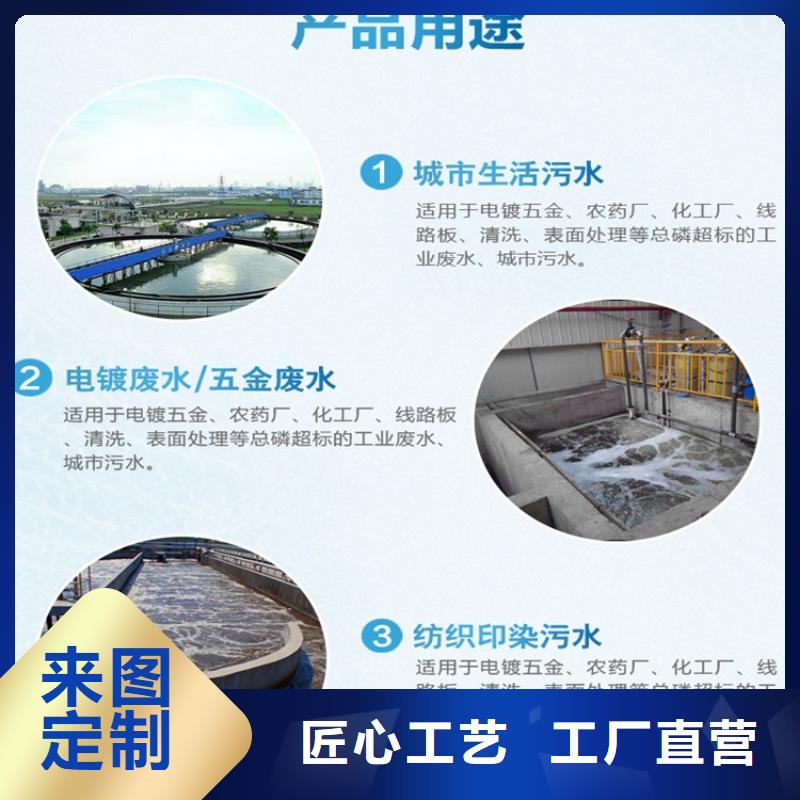 絮凝劑正規(guī)廠家生產(chǎn)工廠現(xiàn)貨供應(yīng)