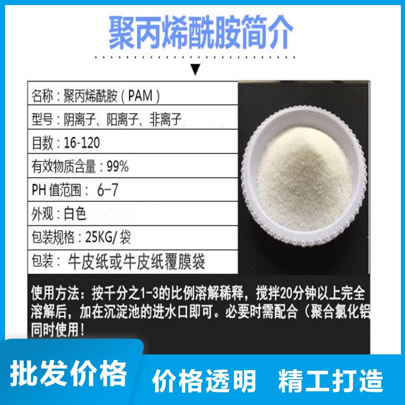 絮凝劑、絮凝劑廠家直銷_大量現貨