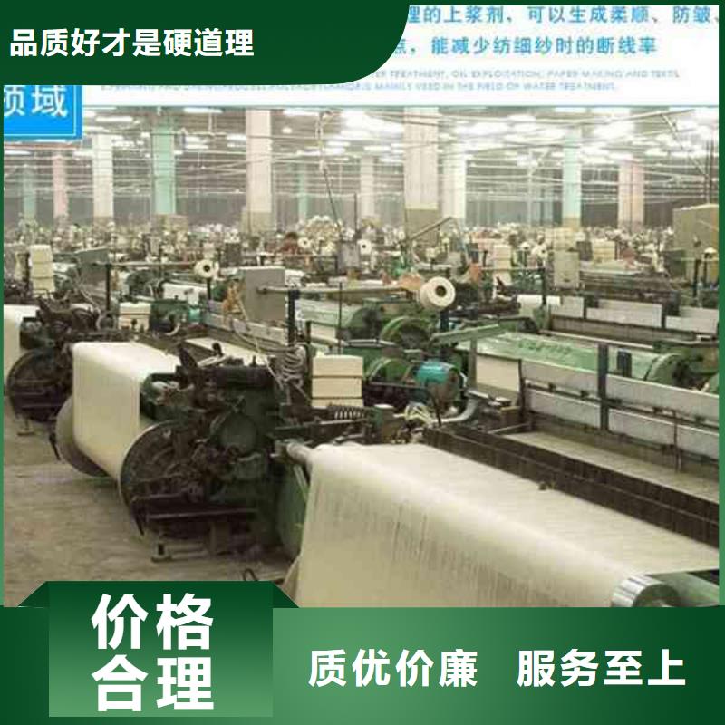 絮凝劑行業(yè)動態(tài)實(shí)力商家供貨穩(wěn)定