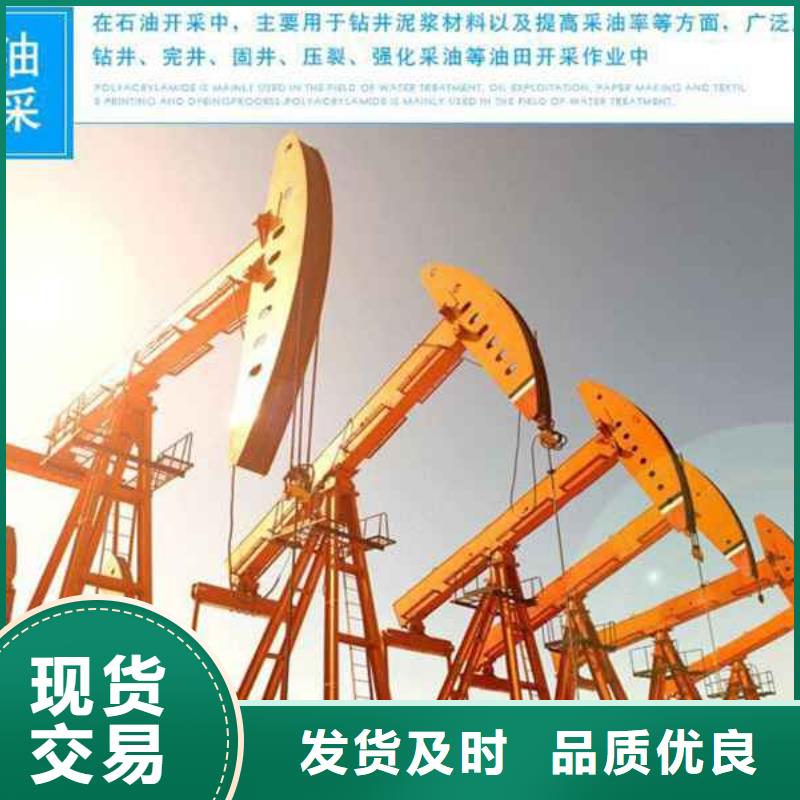#絮凝劑#到廠參觀工廠自營(yíng)