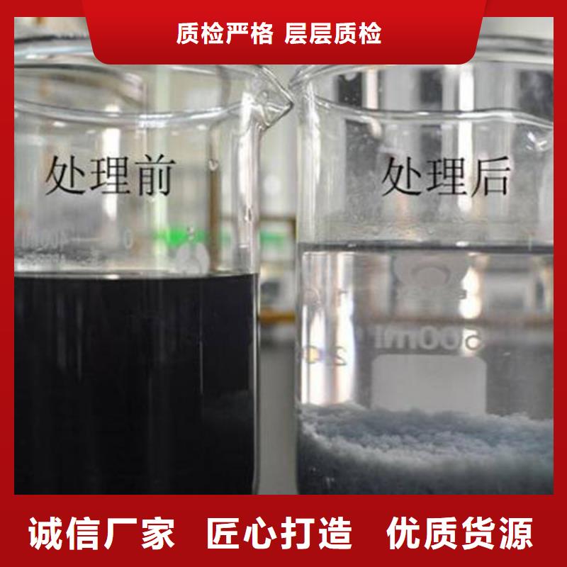 質量好的絮凝劑廠家批發