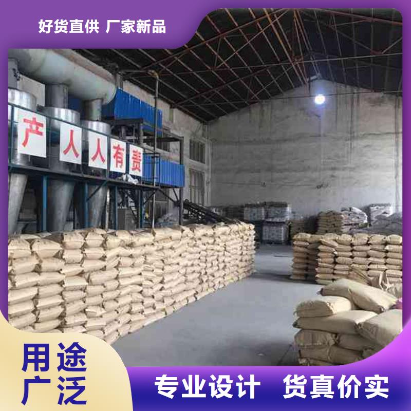 絮凝劑廠家-價格低【當(dāng)?shù)亍抗?yīng)商