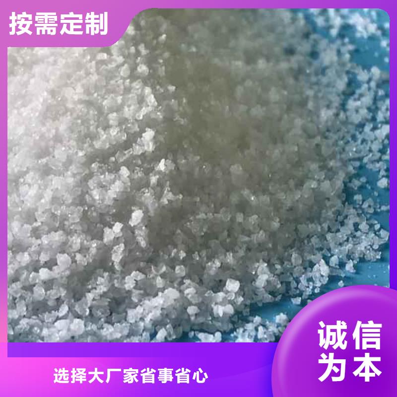價格低的絮凝劑實體廠家支持批發零售