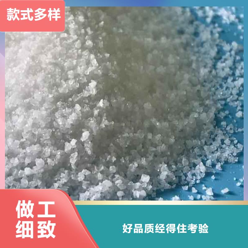 專業銷售絮凝劑-保質