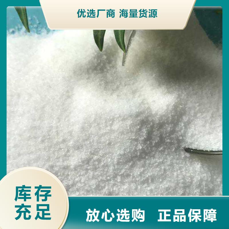絮凝劑中心貨源穩(wěn)定
