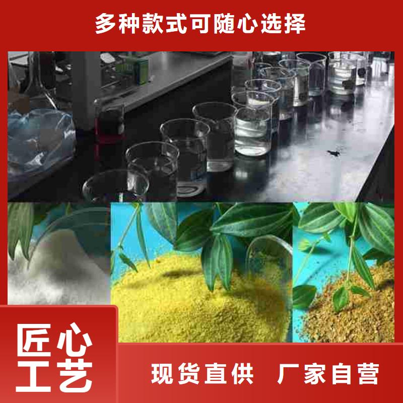 絮凝劑采購用品質(zhì)贏得客戶信賴