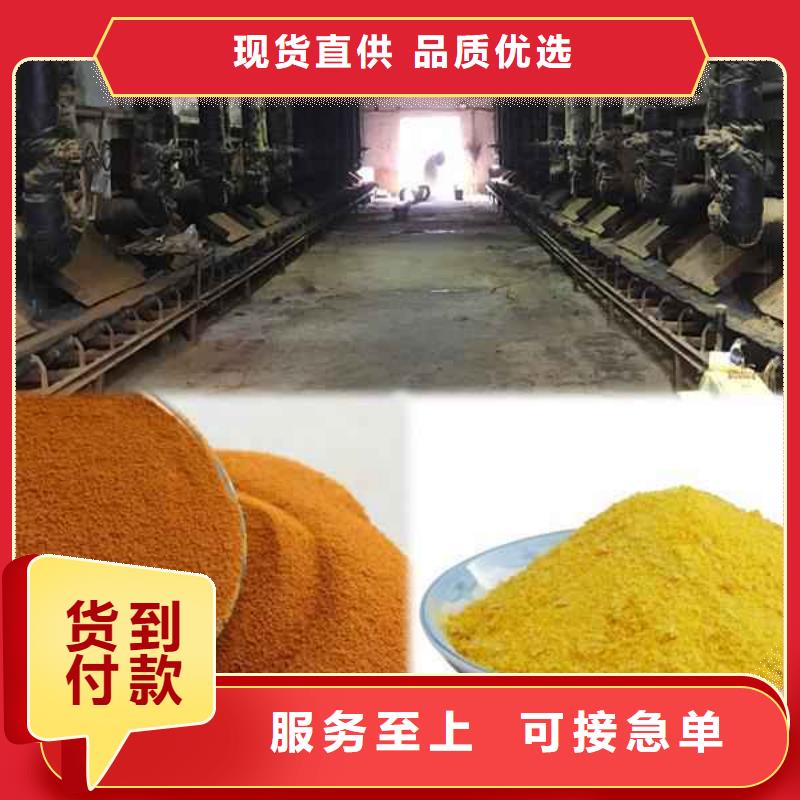 絮凝劑-絮凝劑價格透明