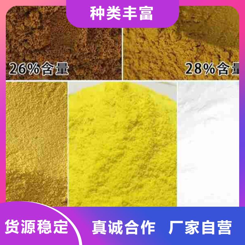 質量可靠的絮凝劑廠商