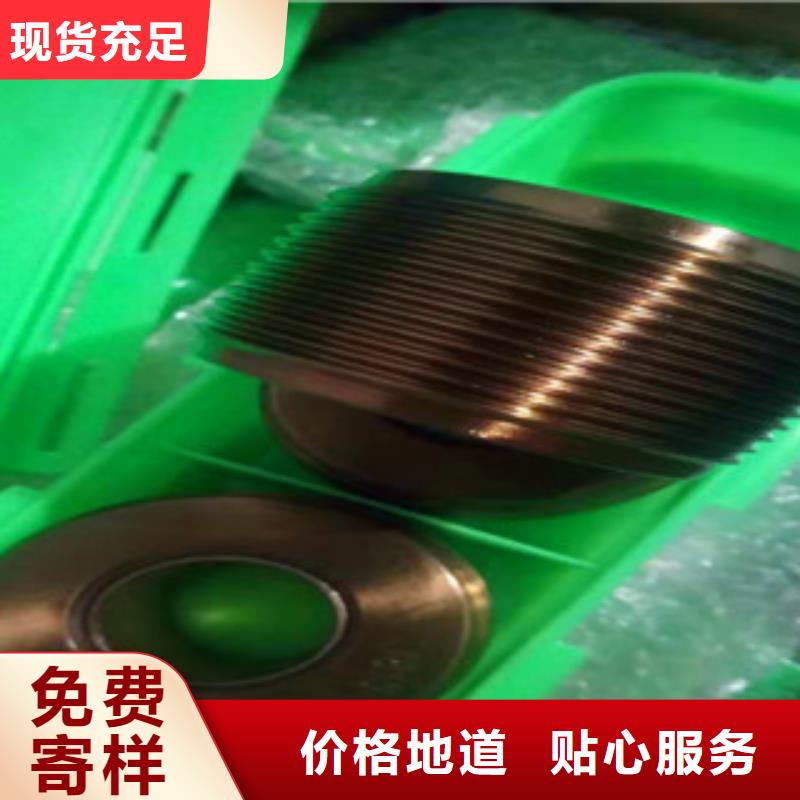 高強度鋼筋滾絲輪多種規(guī)格任您選擇質(zhì)優(yōu)價保