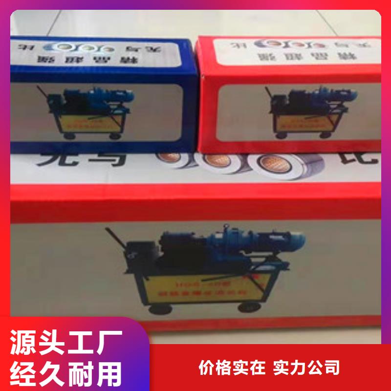 可定制的高強度鋼筋滾絲輪供應商優質材料廠家直銷