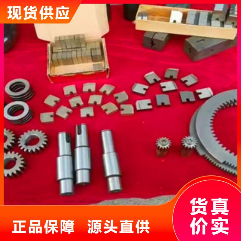 價格合理的高強度鋼筋滾絲輪供貨商當地貨源