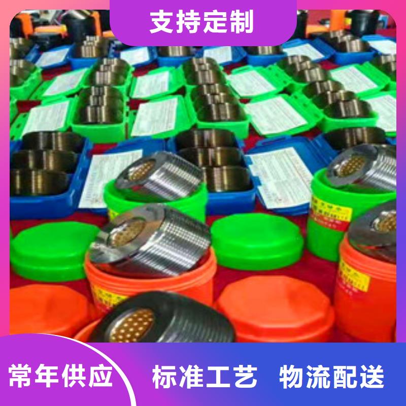 華鐵建材有限公司高強度鋼筋滾絲輪合作案例多