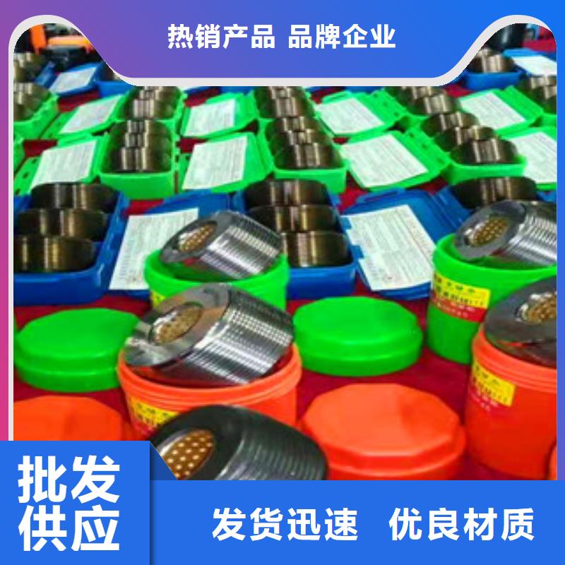 質(zhì)優(yōu)價(jià)廉的高強(qiáng)度鋼筋滾絲輪供貨商