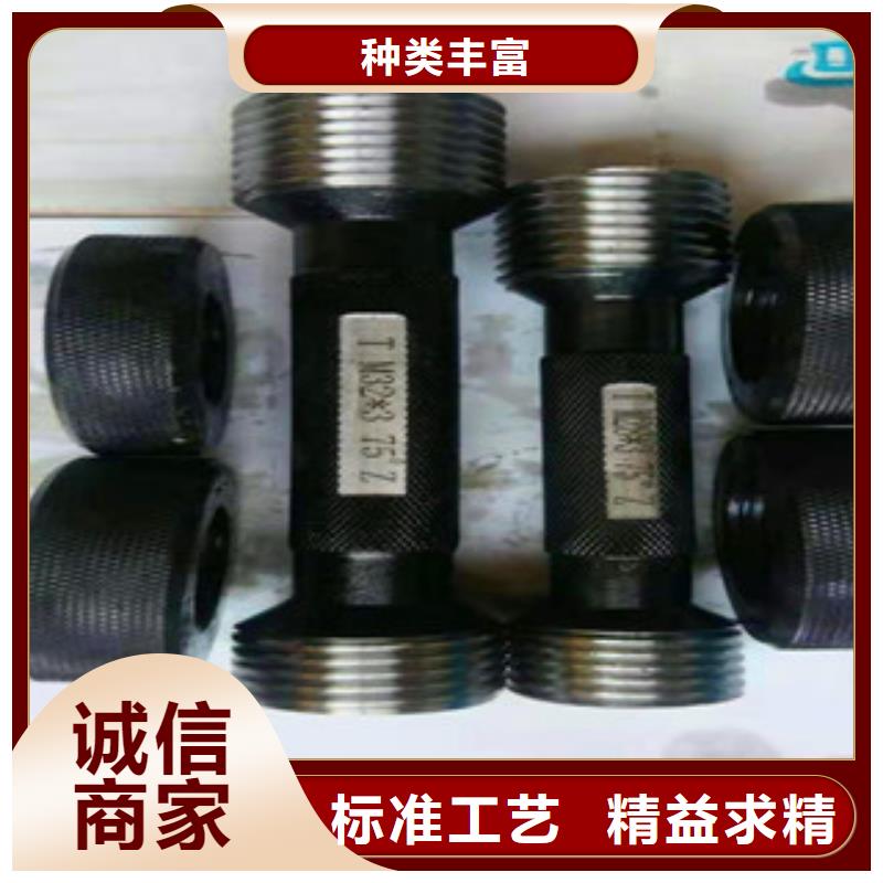 高強度鋼筋滾絲輪直銷廠家拒絕偽劣產(chǎn)品