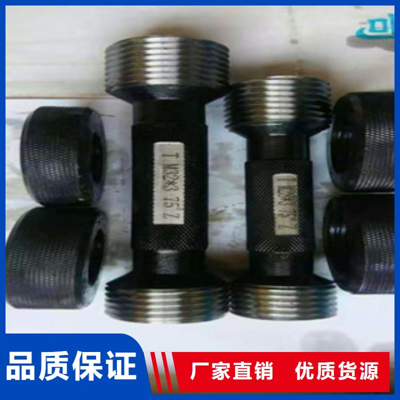 高強度鋼筋滾絲輪量大優惠