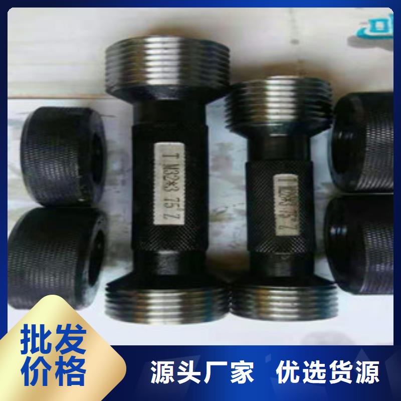 高強度鋼筋滾絲輪制造廠家廠家貨源
