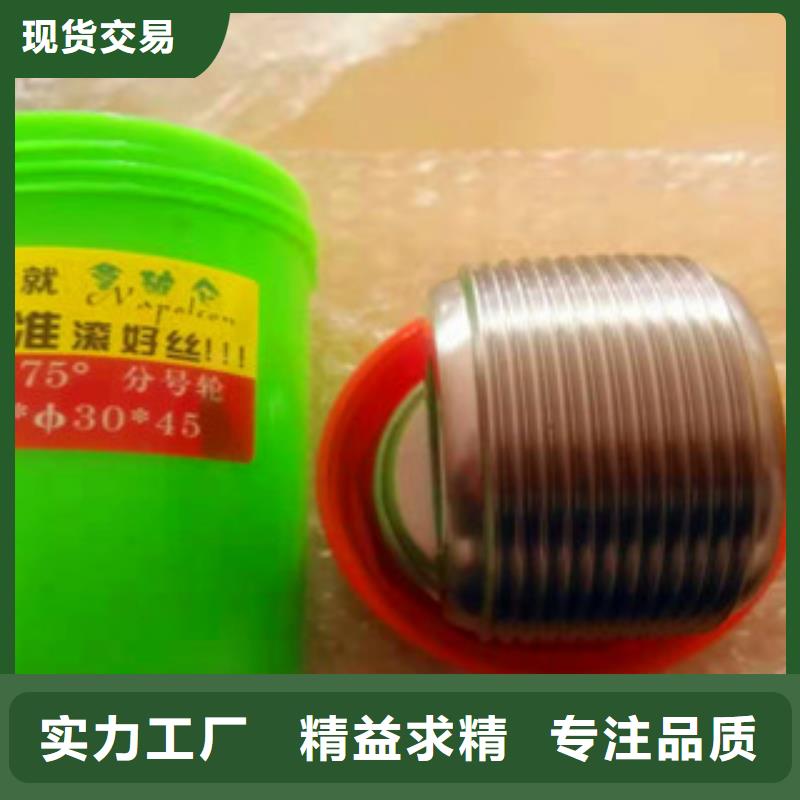 高強度鋼筋滾絲輪本地供貨商當地生產廠家