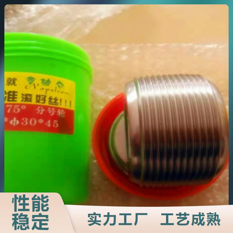 高強度鋼筋滾絲輪-物美價廉好品質用的放心