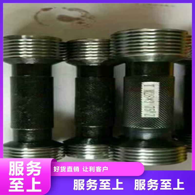 高強度鋼筋滾絲輪-本地商家同城服務商