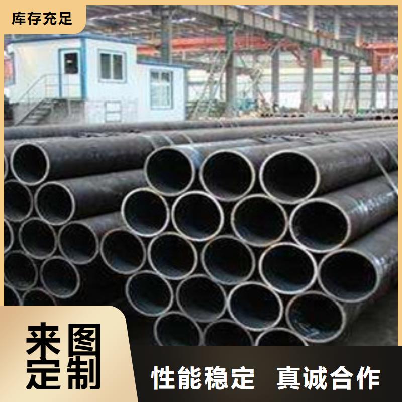 無縫鋼管現(xiàn)貨直發(fā)