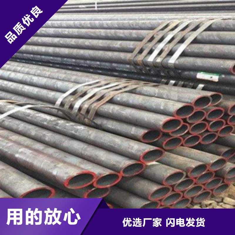 無(wú)縫鋼管_省心省錢大量現(xiàn)貨