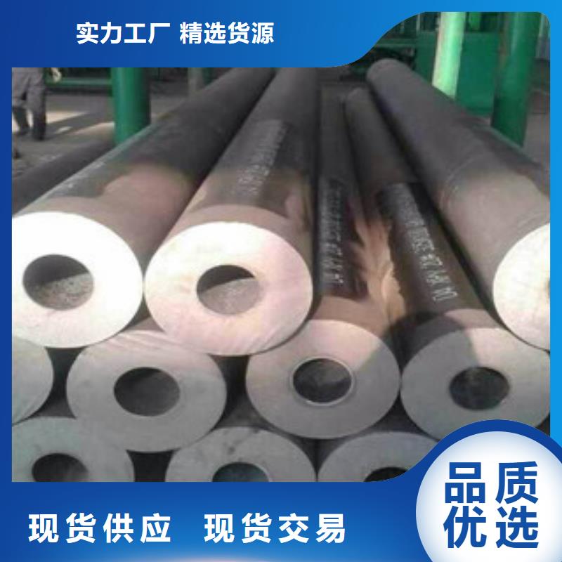 無縫鋼管批發廠家