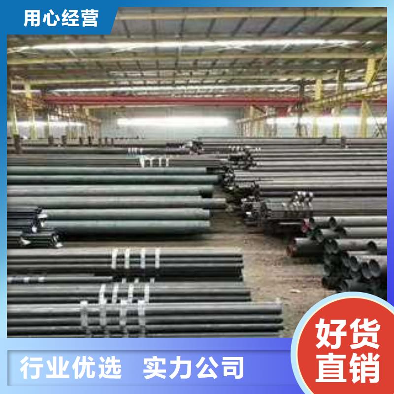 無縫鋼管、無縫鋼管出廠價
