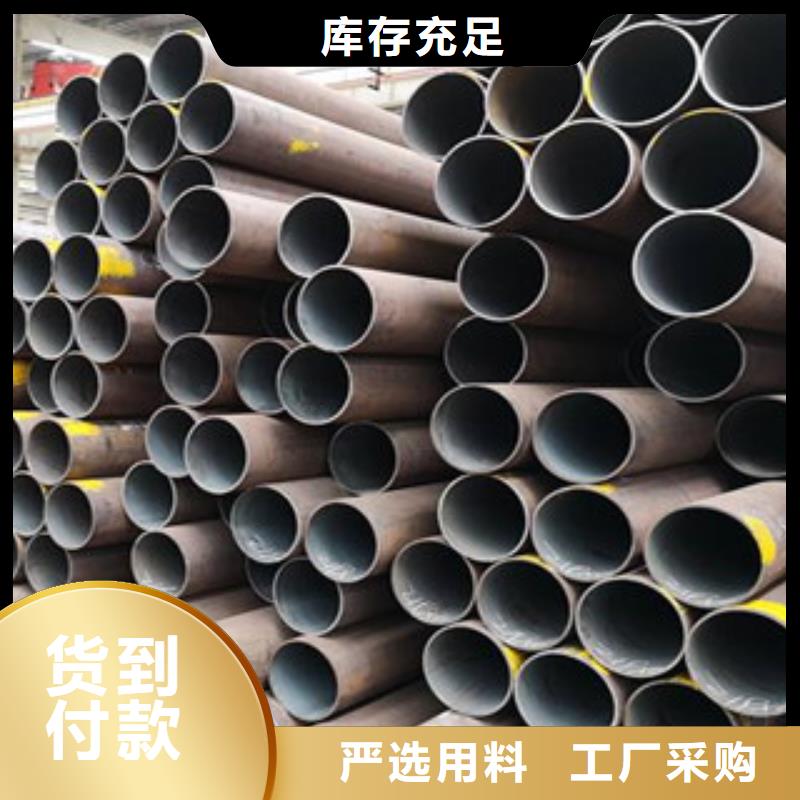 優秀的無縫鋼管廠家