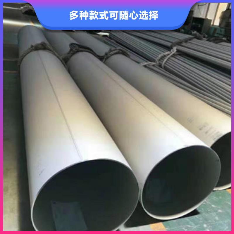 不銹鋼管制作商實(shí)力廠家