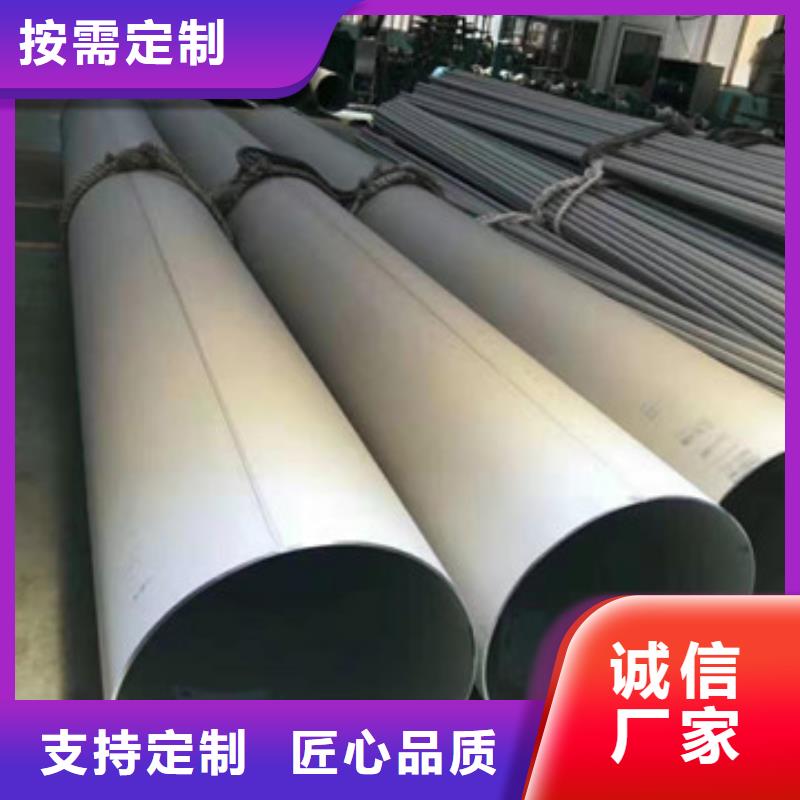 不銹鋼管訂購貨真價實