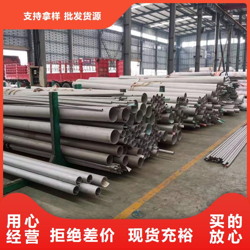 不銹鋼管租賃廠家直銷直供