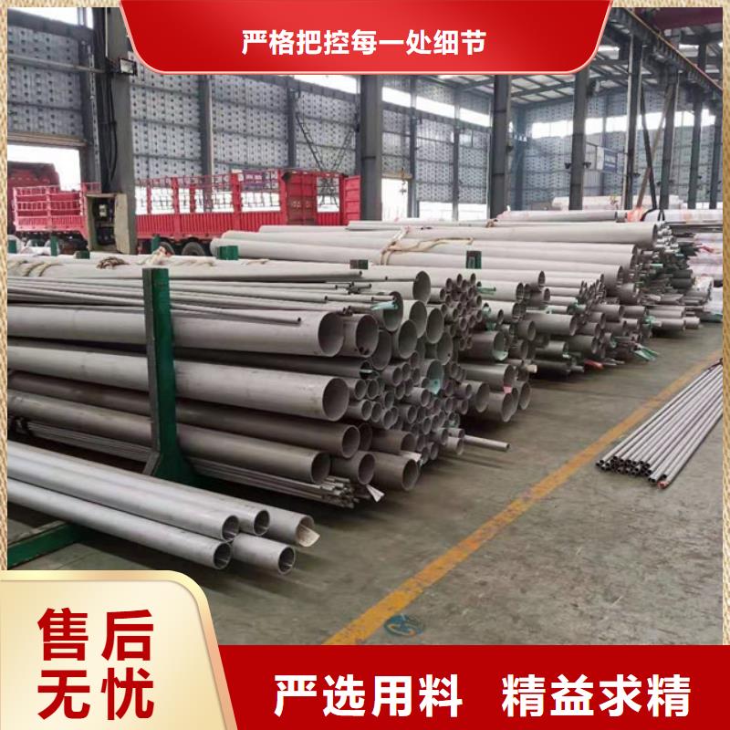 不銹鋼管量大價優<當地>廠家