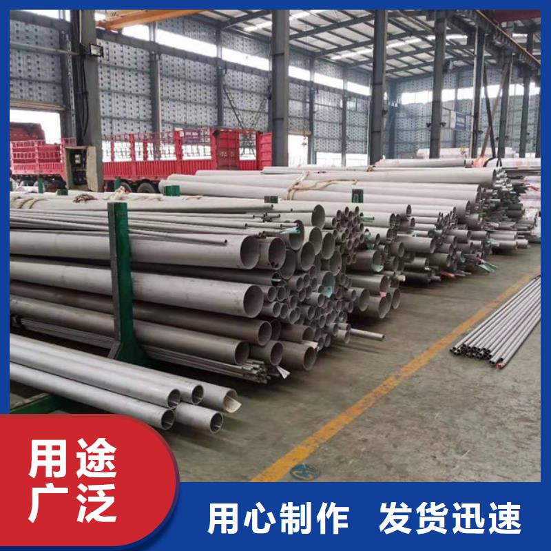不銹鋼管用途