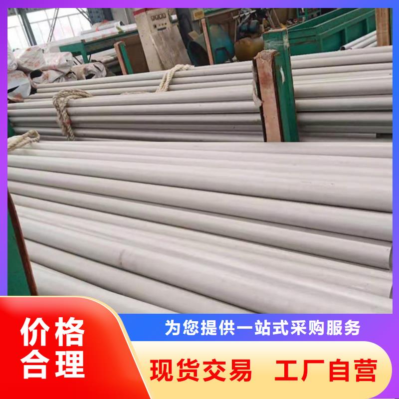 庫存充足的不銹鋼管廠家