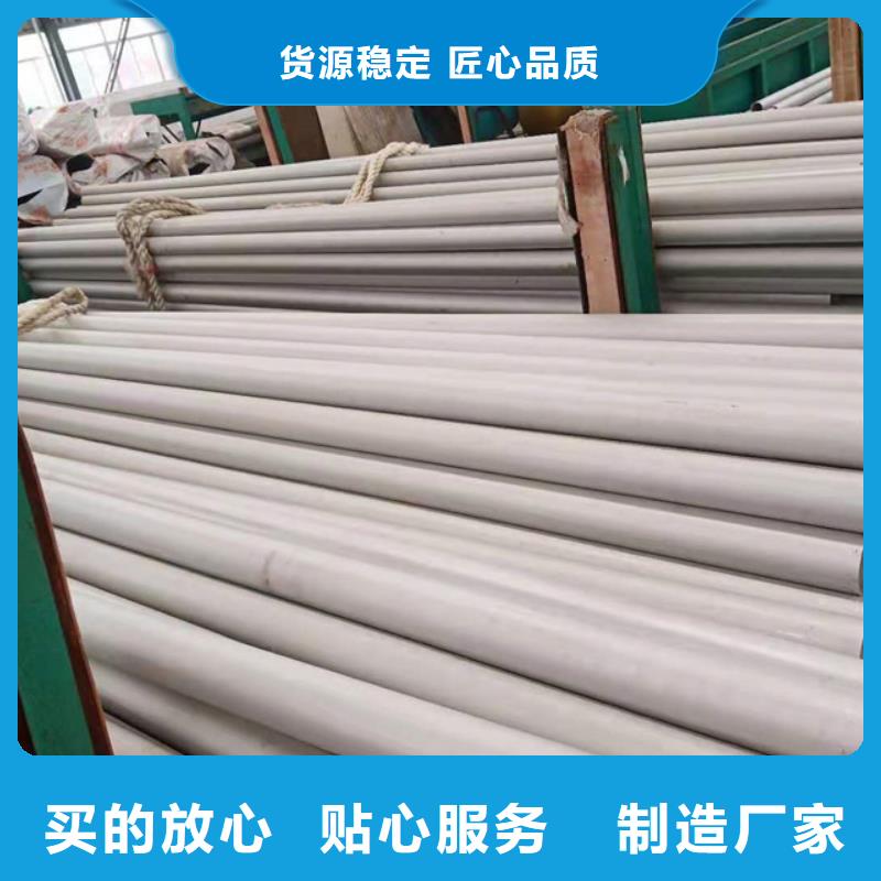 不銹鋼管廠家直發-價格透明