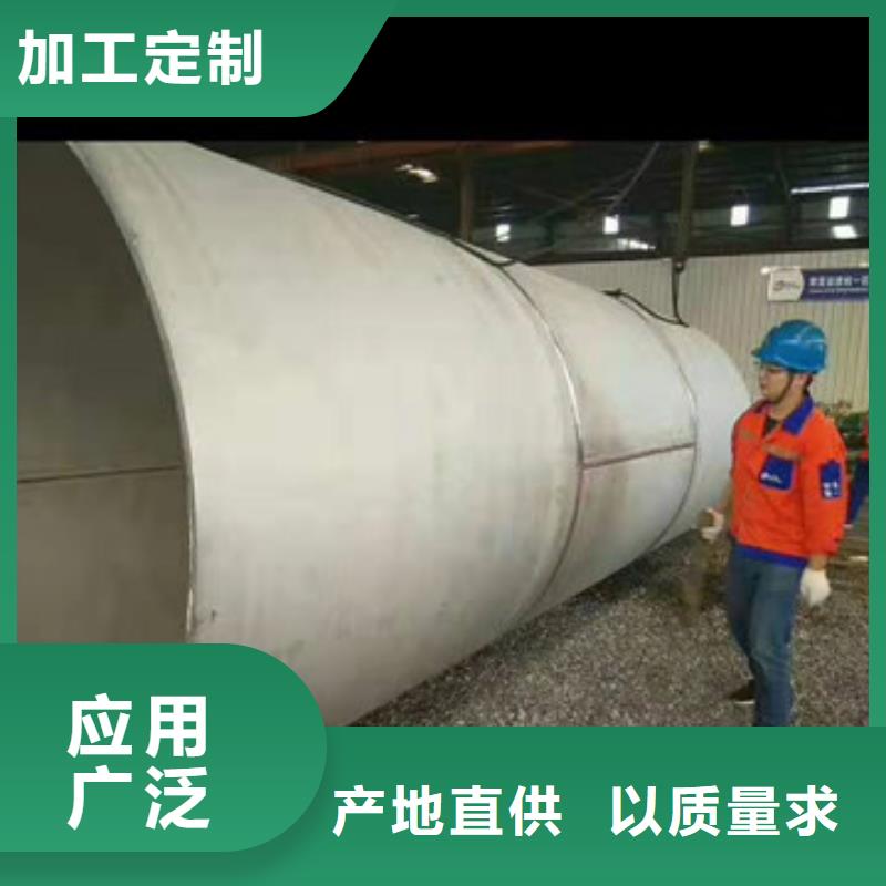 316TI不銹鋼管廠家定做