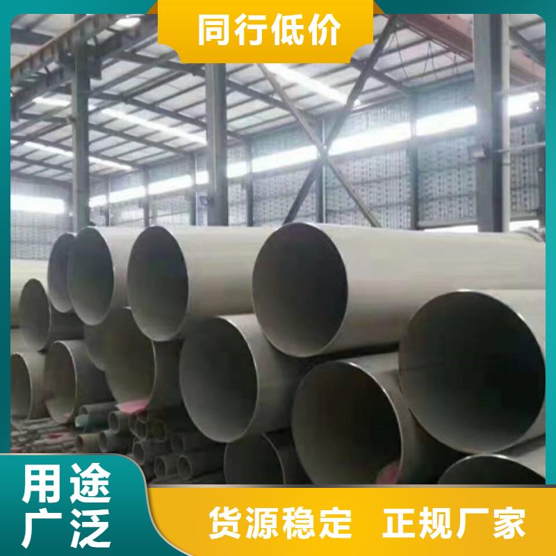 賣不銹鋼管的公司一站式采購商家