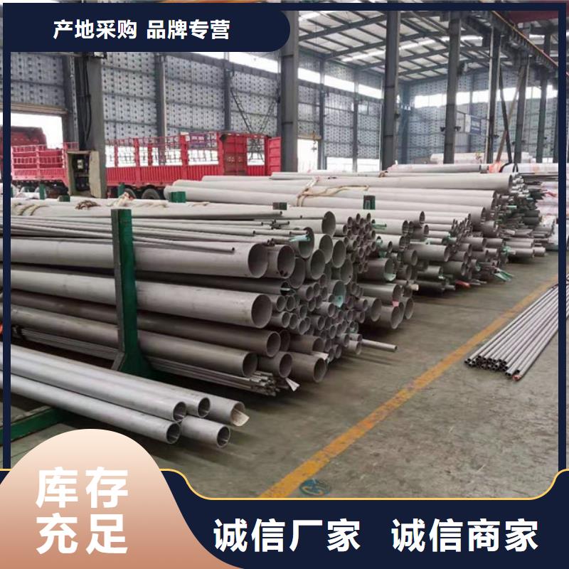 不銹鋼管行情型號齊全