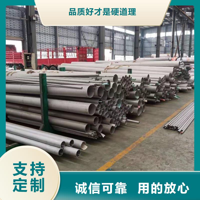 不銹鋼管適用范圍本地制造商