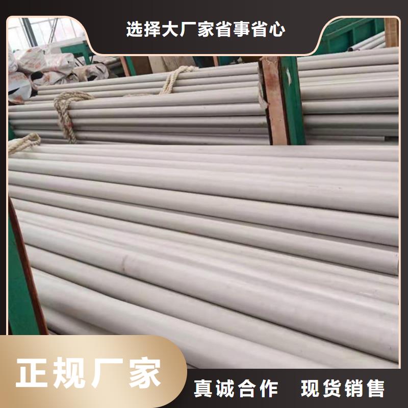 不銹鋼管品質與價格
