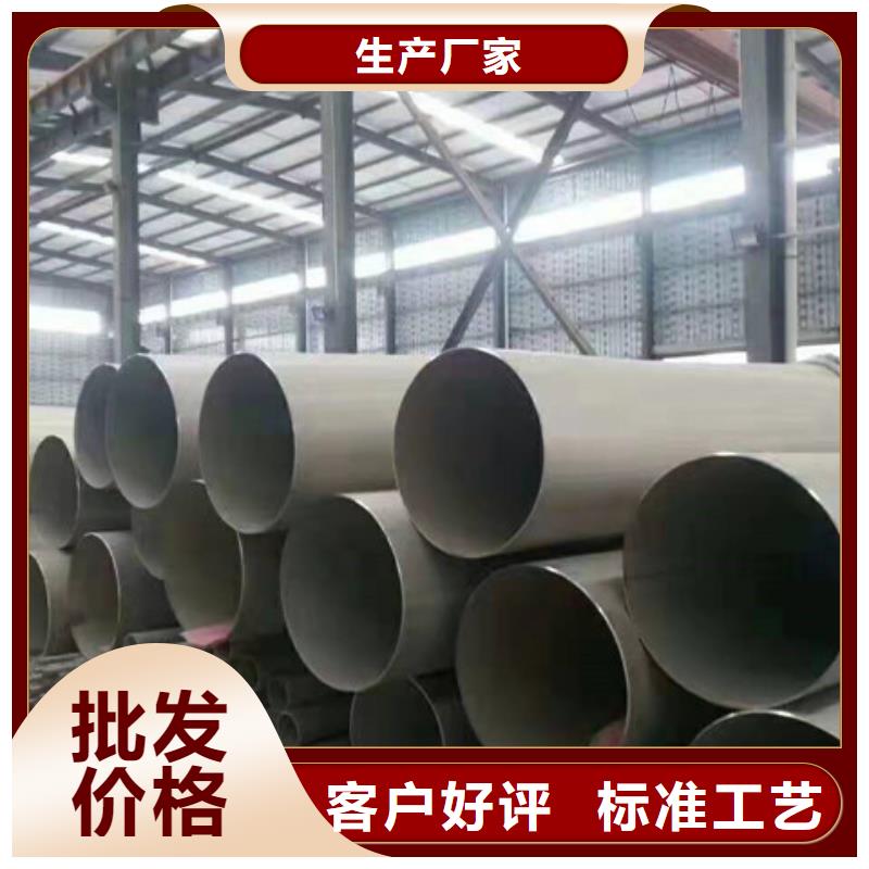 不銹鋼管廠家-不銹鋼管定制定制不額外收費