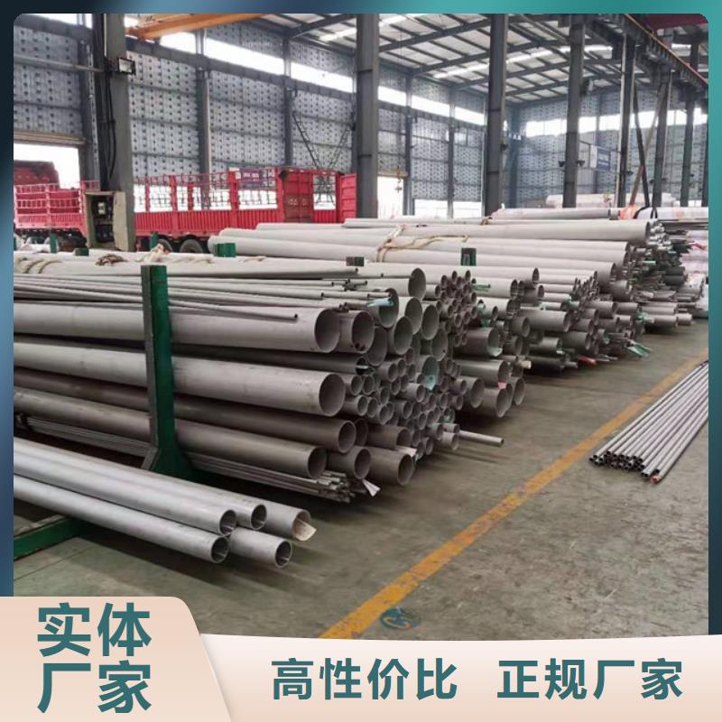 不銹鋼管廠家直接報(bào)價(jià)